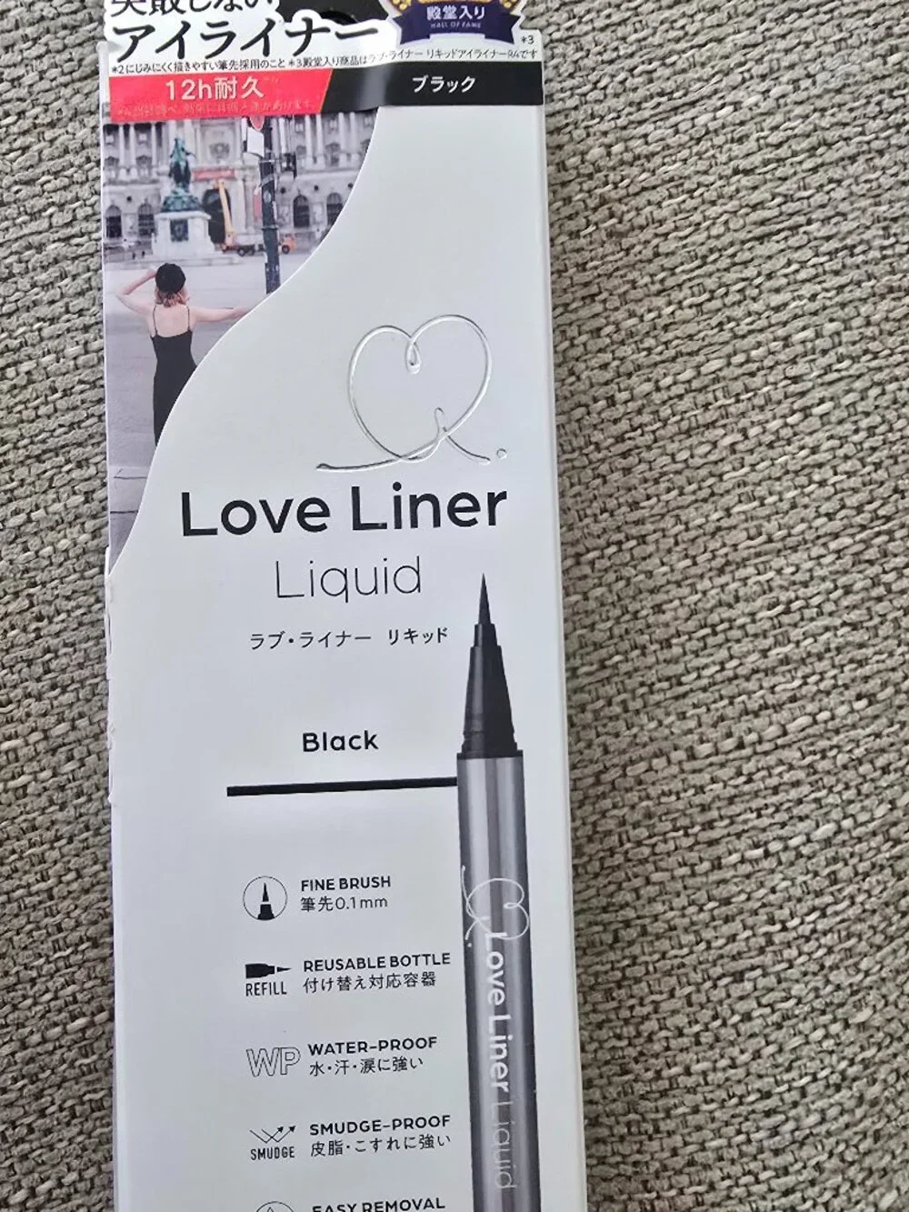 MSH LOVE LINER Waterproof Super Fine Liquid Eyeliner BLACK 0.55ml NEW